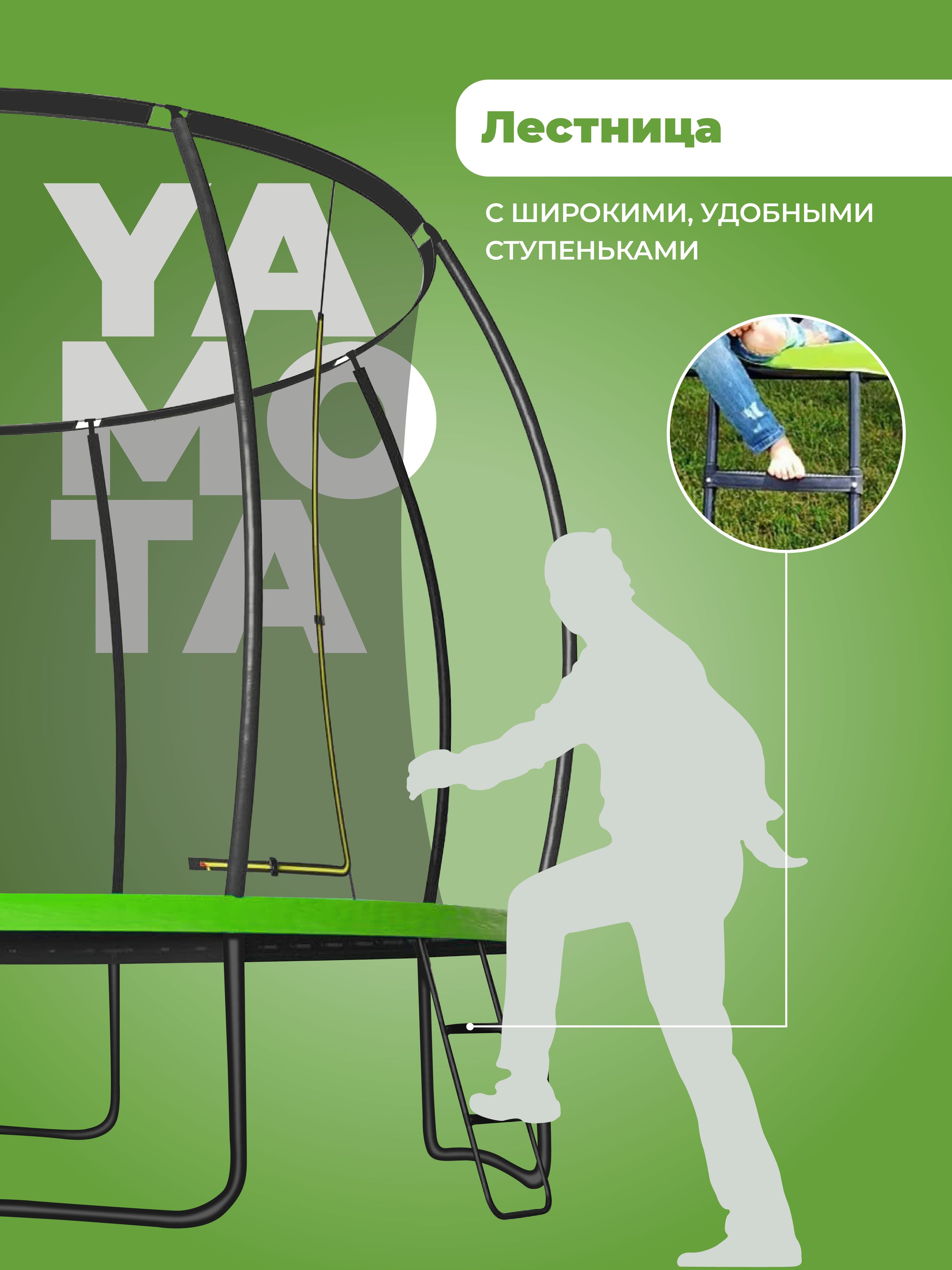 Батут Yamota TOP 305 см (10ft) с баскетбольным набором - фото 14
