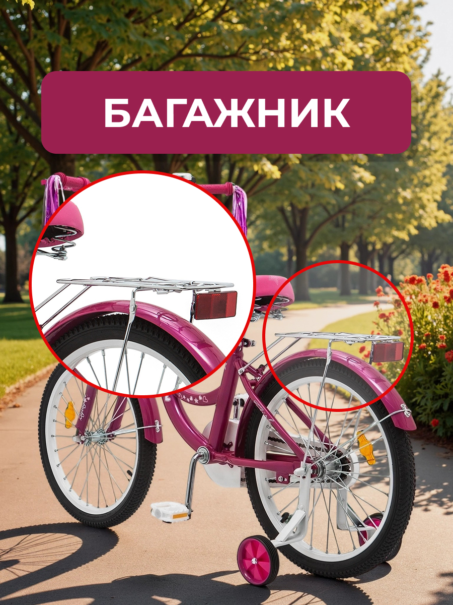 Двухколесный велосипед ZigZag 20 дюймов - фото 6