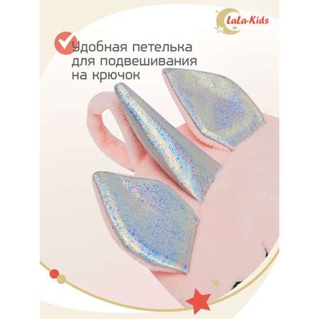 Рукавичка LaLa-Kids Единорог