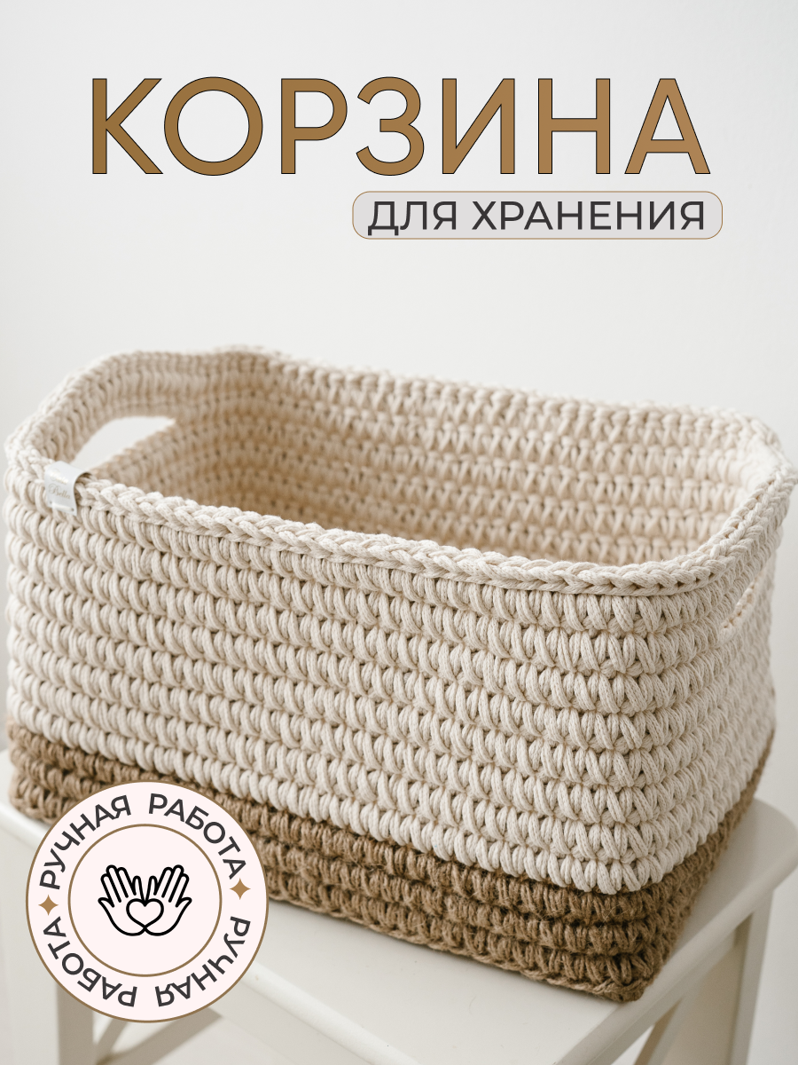 Корзина Casa Bella Сицилия - фото 1