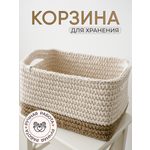 Корзина Casa Bella Сицилия