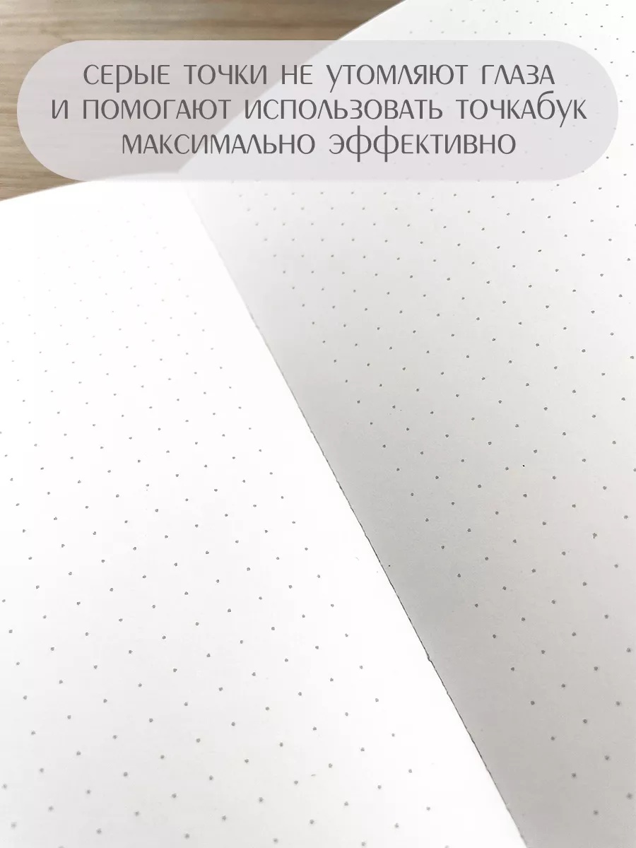 Блокнот Проф-Пресс Точкабук леопард А5 64 лист. - фото 5