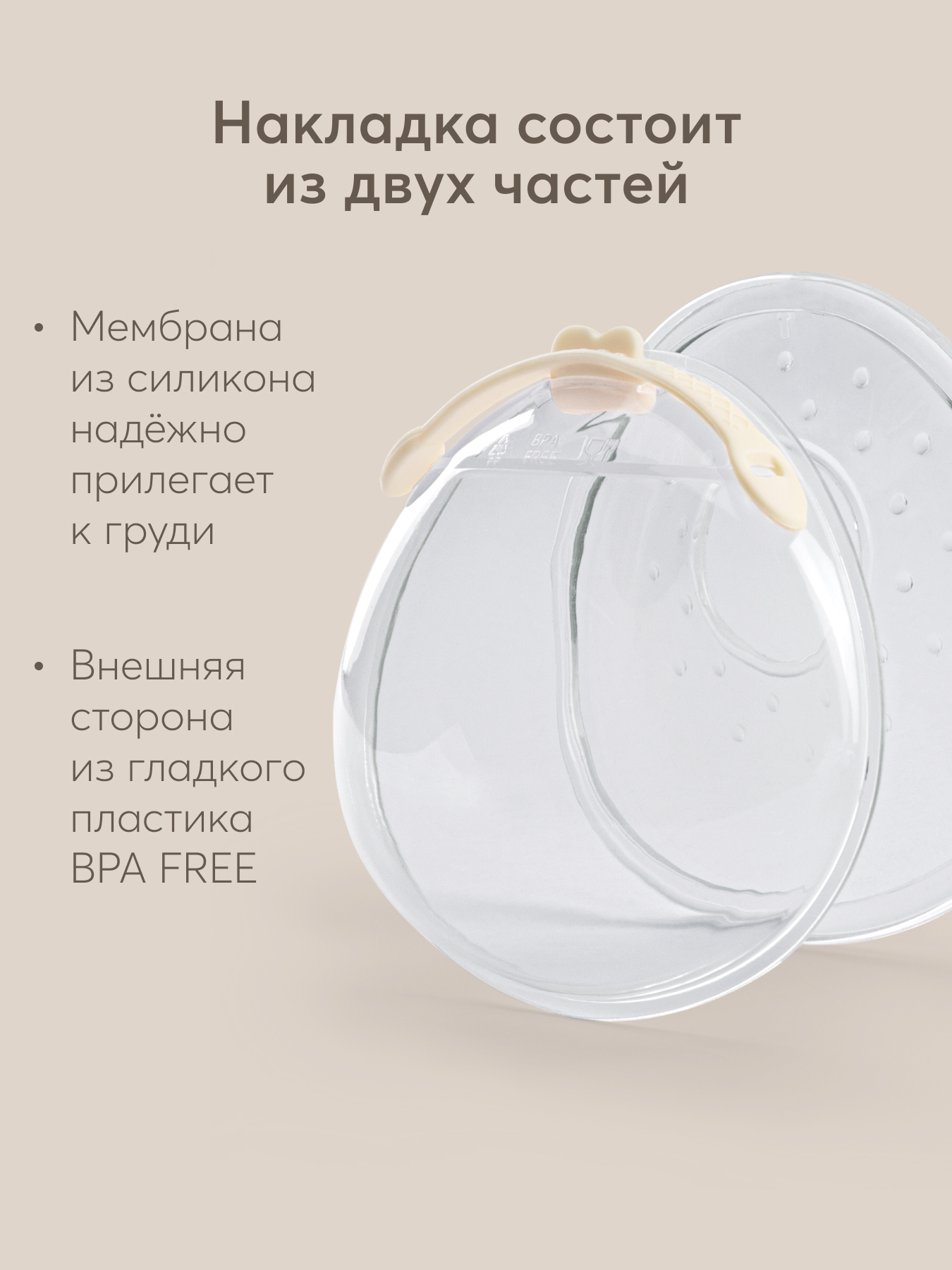 Накладки Happy Baby вкладыши для сбора грудного молока - фото 2