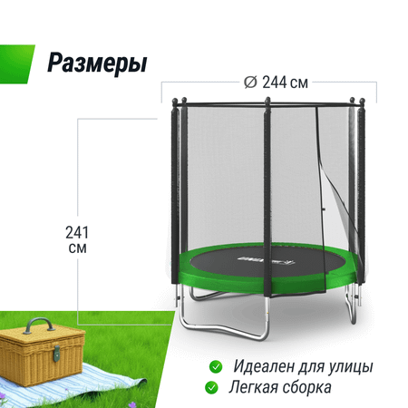 Батут UNIX line Simple 8 ft Green outside
