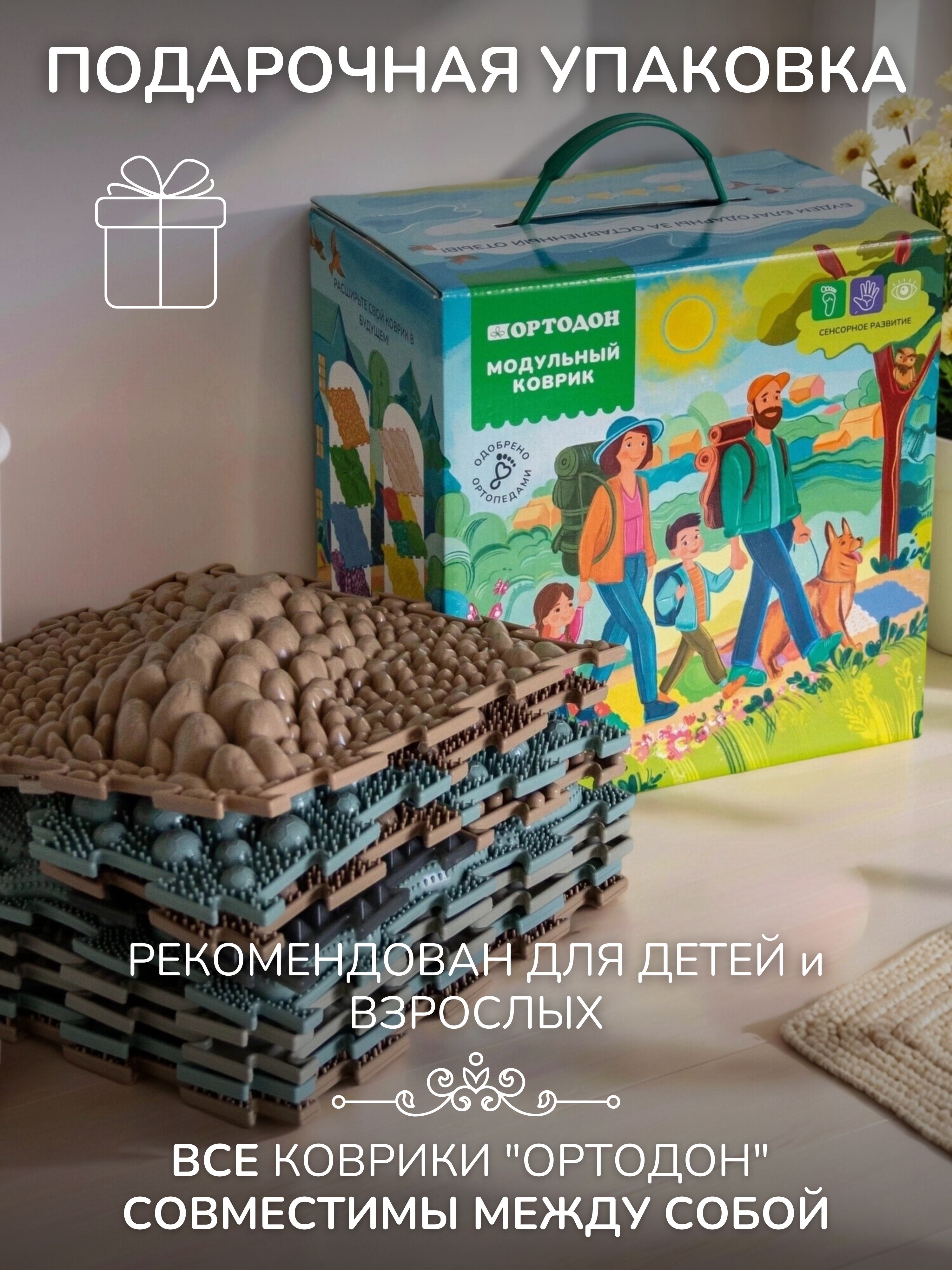 Коврик-пазл Ортодон массажный развивающий 26 x 220 см - фото 21