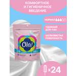 Тампоны Ola! Silk Sense NORMAL 24