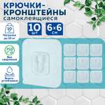 Крючки Лайма