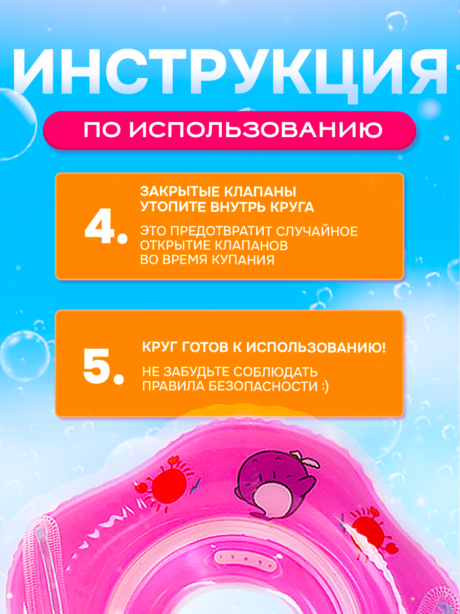 Круг для купания SHARKTOYS розовый - фото 9