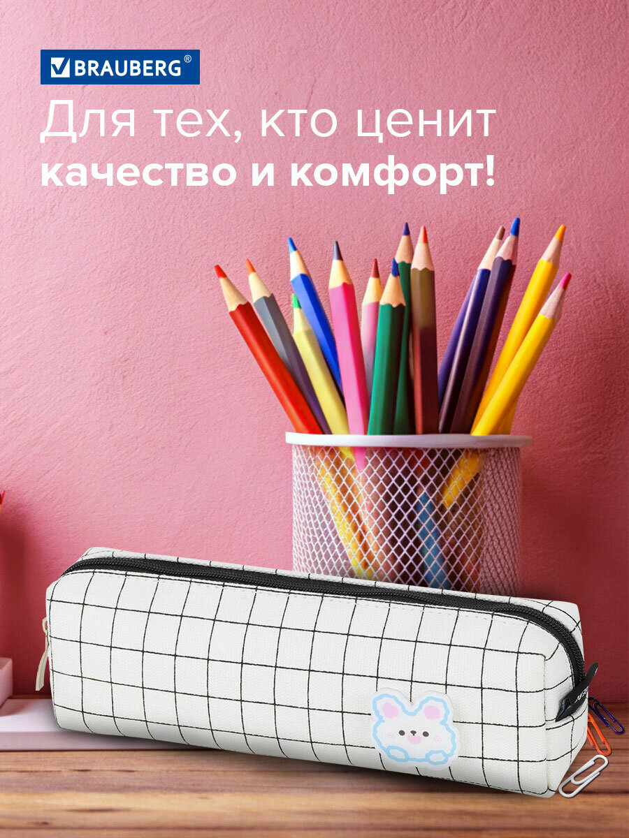 Пенал Brauberg - фото 6