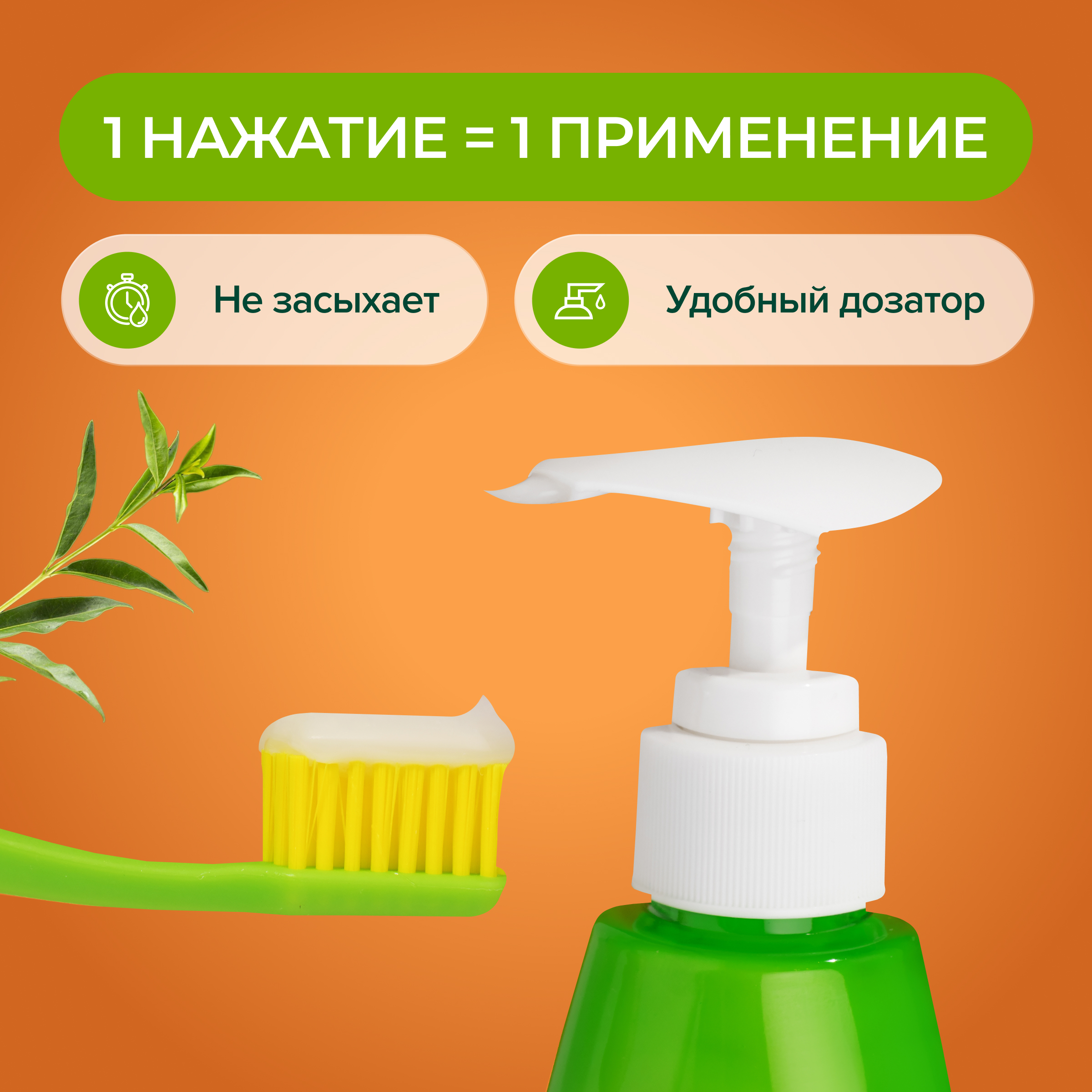 Зубная паста Synergetic без фтора, с фтором мята - фото 5