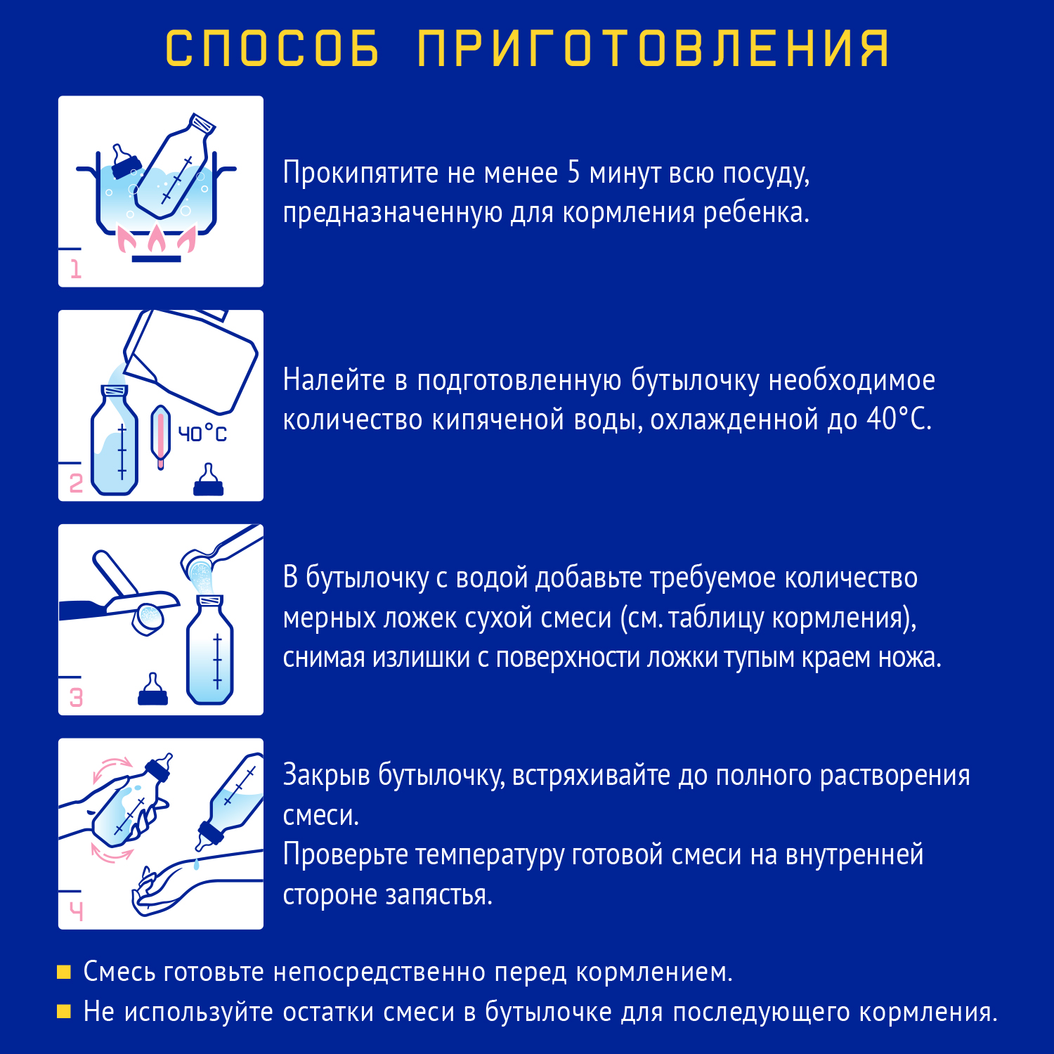 Смесь сухая Nutrilak Premium гипоаллергенная 600г с 0месяцев - фото 8