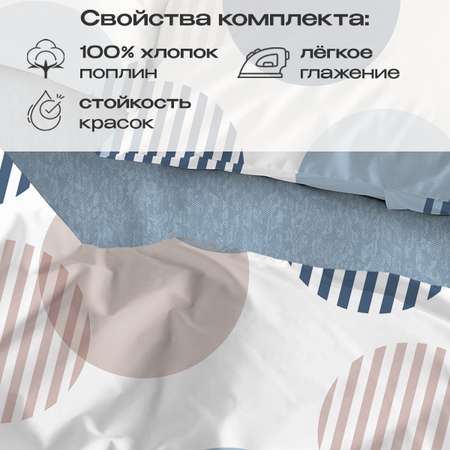 Комплект постельного белья BRAVO Несси евро 4 предм.