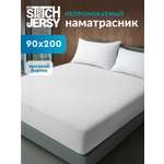 Наматрасник Mrs.Stretch Mr.Jersy Белый 90х200