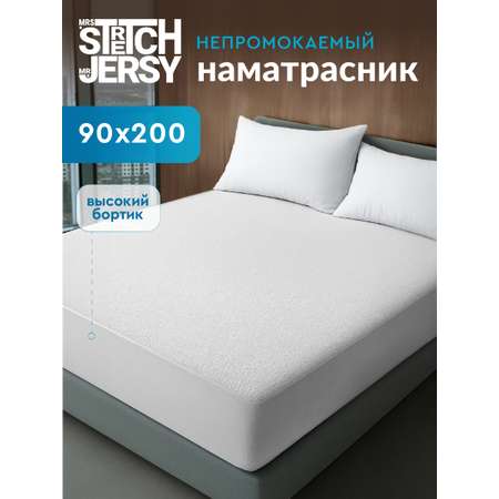Наматрасник Mrs.Stretch Mr.Jersy Белый 90х200