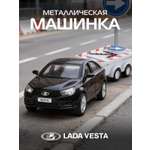 Автомобиль АВТОпанорама LADA Vesta с прицепом 1:43