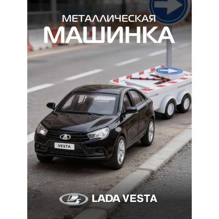 Автомобиль АВТОпанорама LADA Vesta с прицепом 1:43
