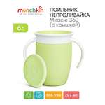 Поильник Munchkin 207 мл в ассортименте