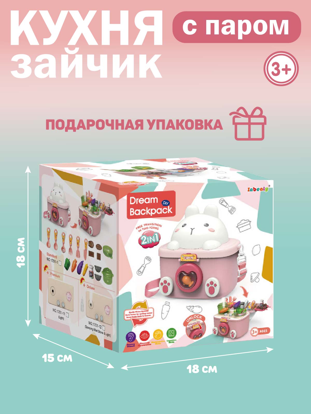 Игрушечная кухня AMORE BELLO с аксессуарами: 20 шт. - фото 4