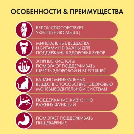 Корм для кошек Friskies с мясом курицей и полезными овощами сухой 75г