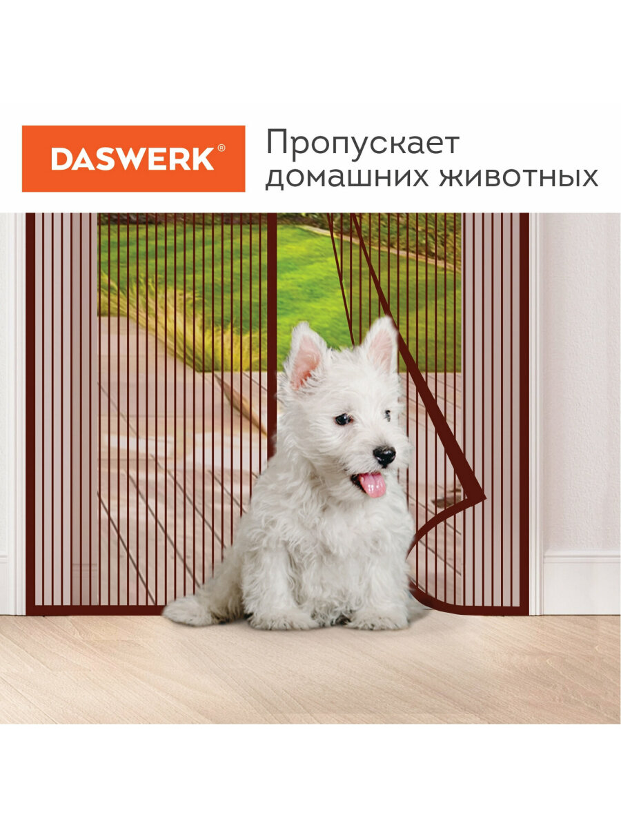 Москитная сетка DASWERK на дверь на магнитах от насекомых 100х210 см - фото 8