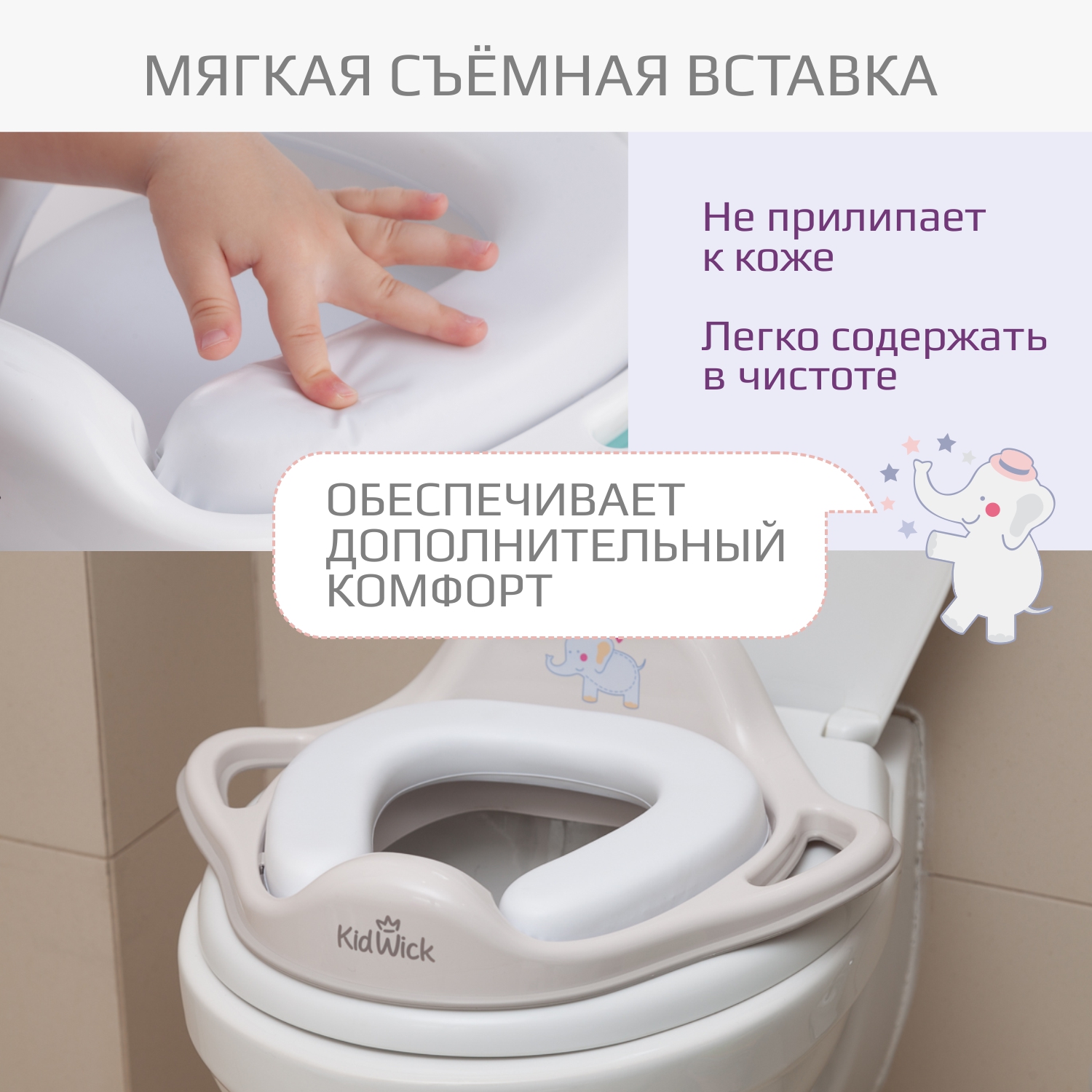Накладка на унитаз KidWick Шарк серый - фото 3