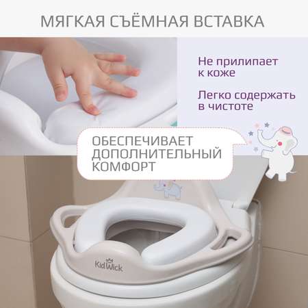 Накладка на унитаз KidWick Шарк серый