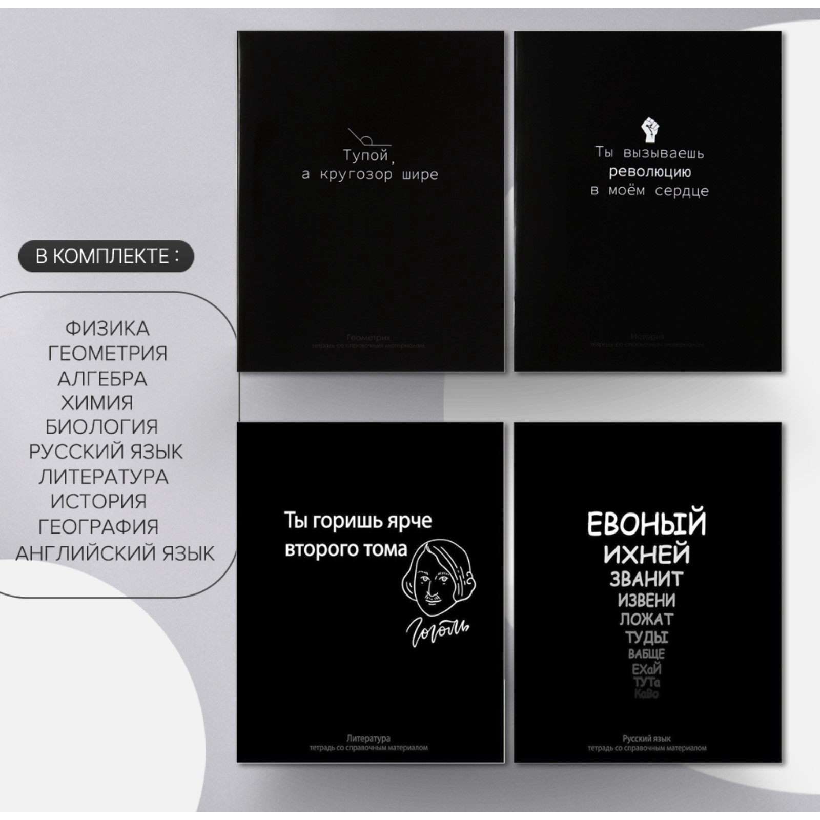 Тетрадь Calligrata клетка - фото 6