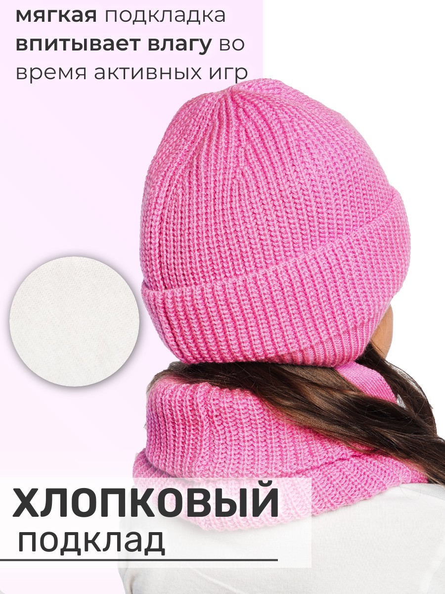 Шапка и снуд ПриКиндер U-W_221229 Цвет: Фуксия - фото 7