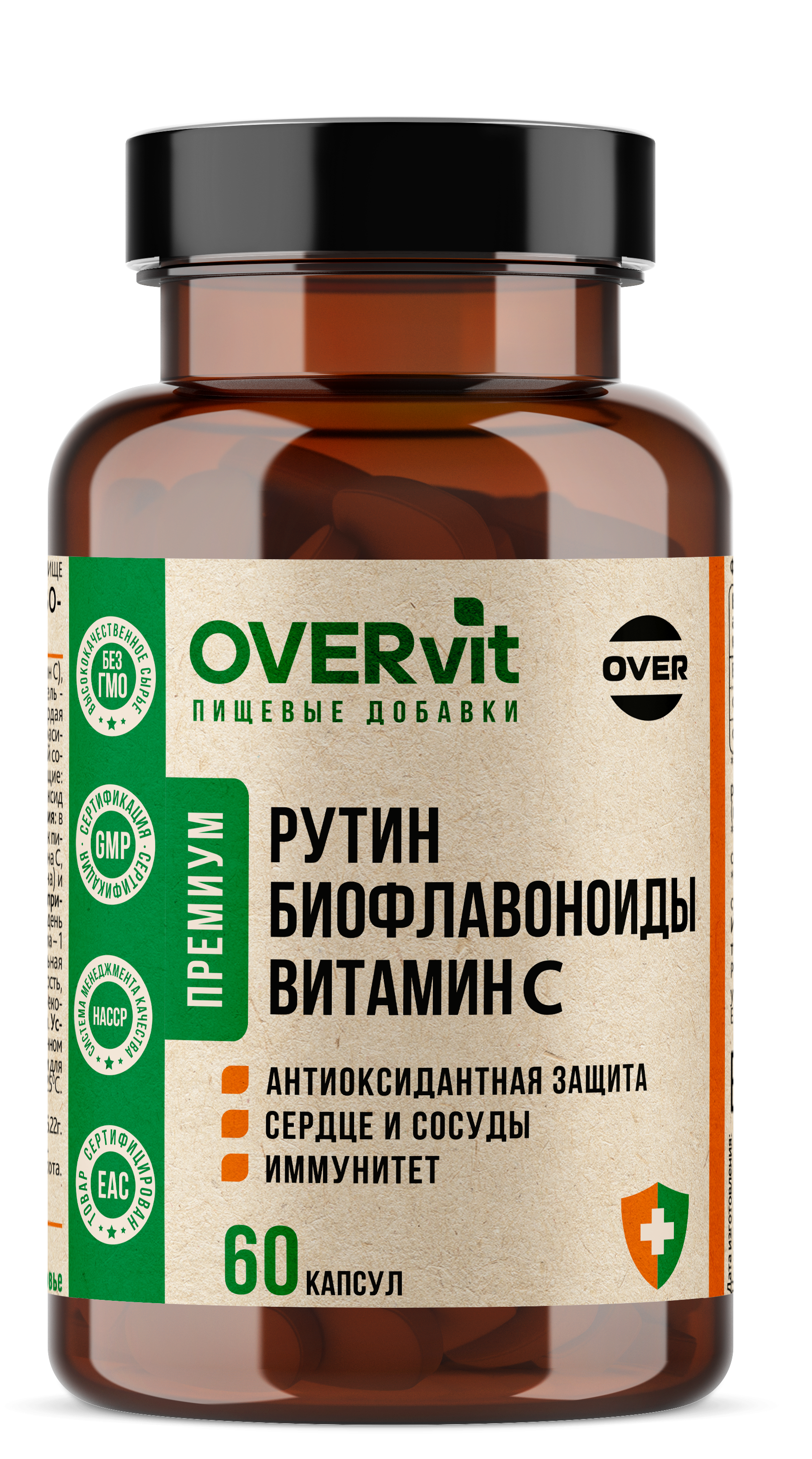 Витамин С+ Биофлавоноиды+Рутин OVER БАД для сосудов и иммунитета антиоксидантная защита 60 капсул - фото 1