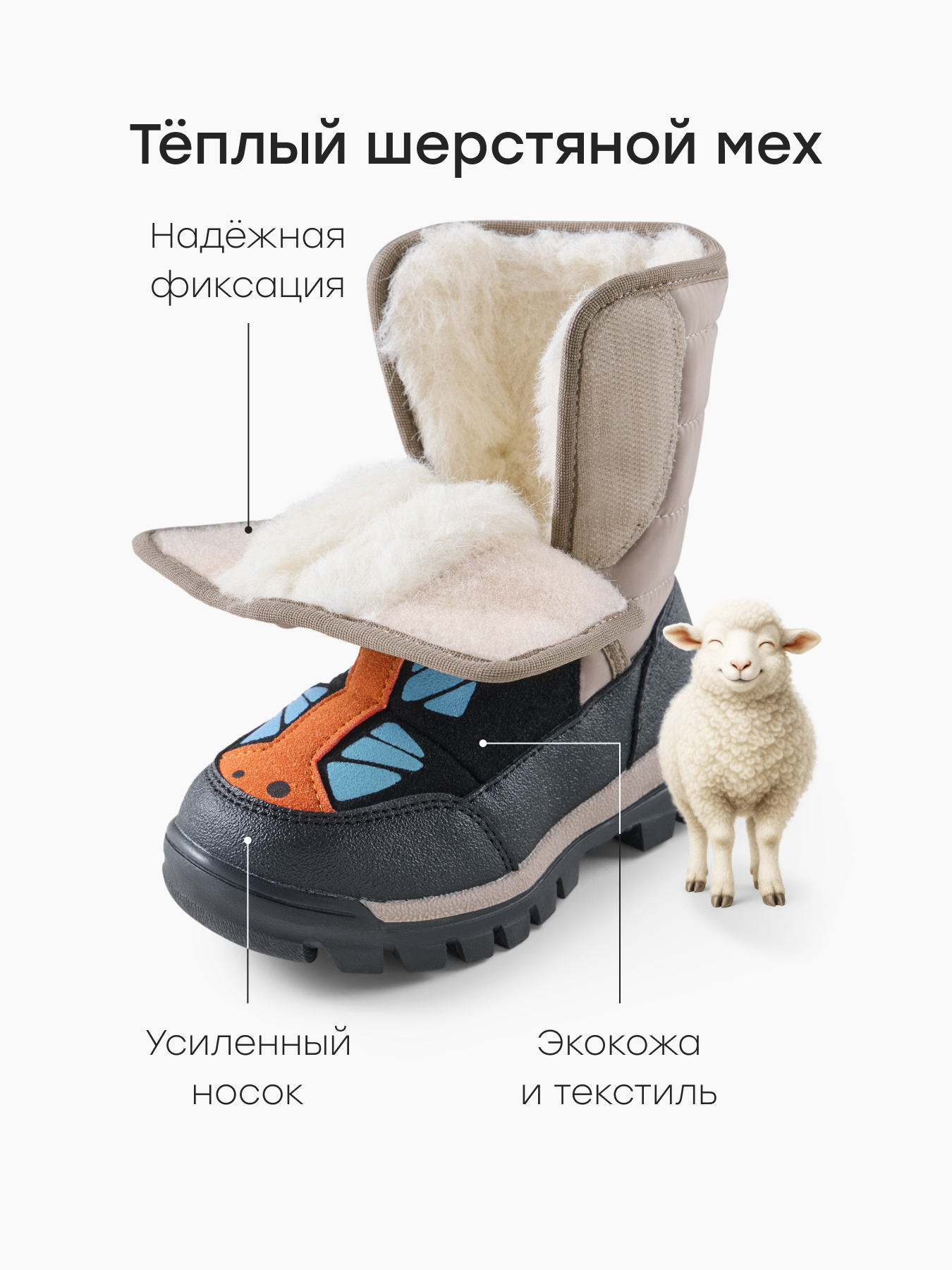 Дутики Happy Baby 86618_beige - фото 3