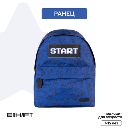 Рюкзак Erhaft Start