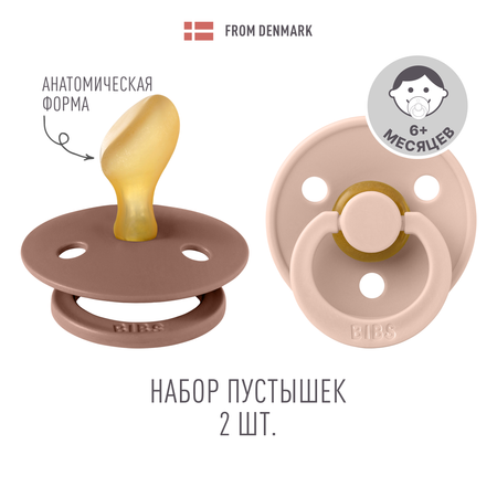 Пустышка BIBS от 6 мес. 2 шт.