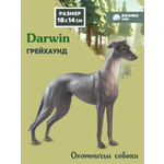 Фигурка DARWIN Собака Грейхаунд