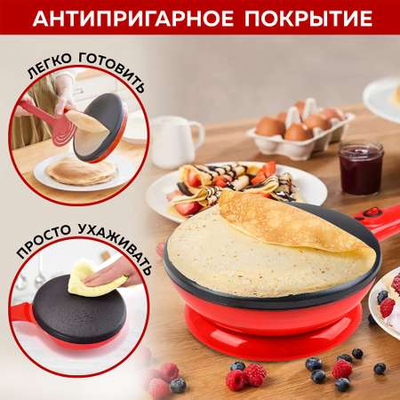 Электроблинница GFGRIL Беспроводная погружная GFC-B400