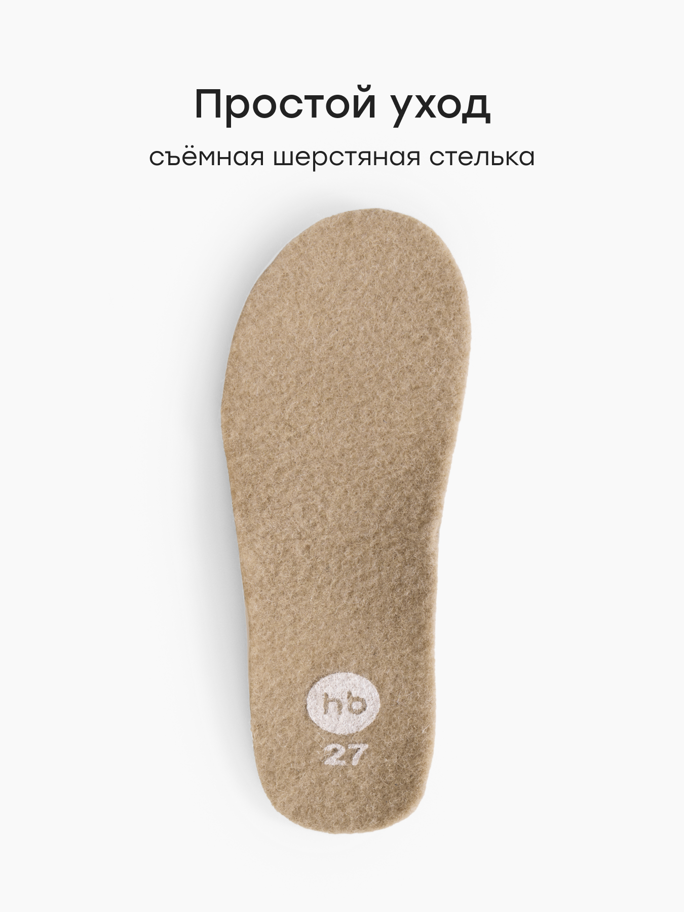Ботинки Happy Baby 86633_beige - фото 4
