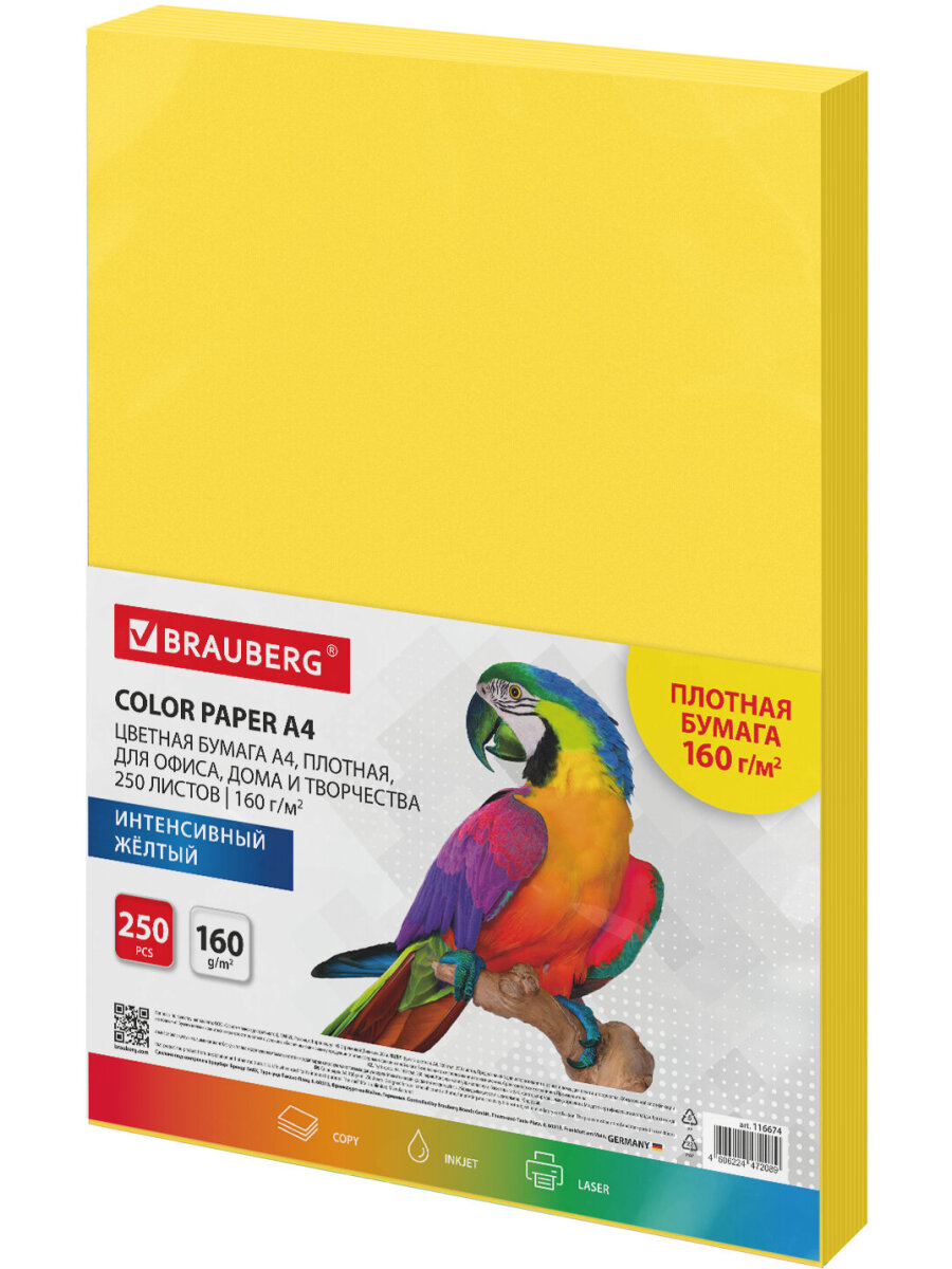 Цветная бумага Brauberg - фото 4