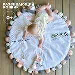 Коврик BYYY.SHOP розовый