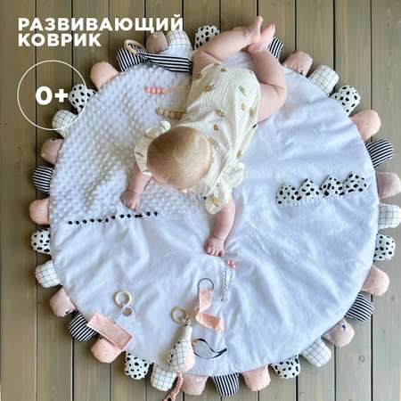 Коврик BYYY.SHOP розовый