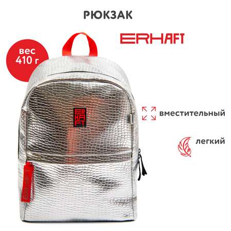 Рюкзак Erhaft Металл