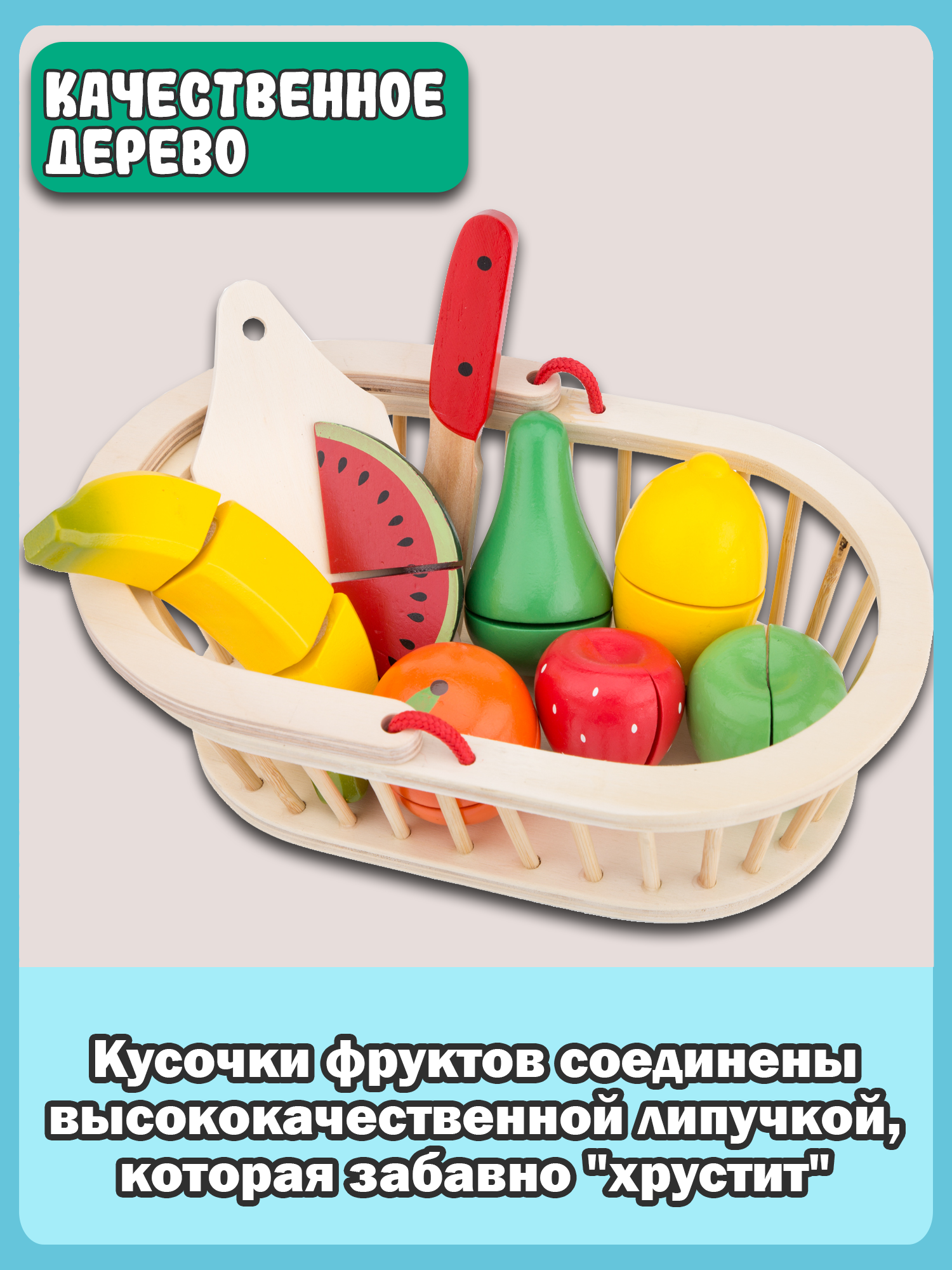 Игровой набор New Classic Toys продукты - фото 10