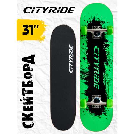 Скейтборд CITYRIDE
