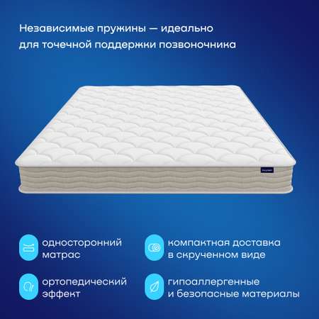 Матрас buyson BuyIdea 200х90