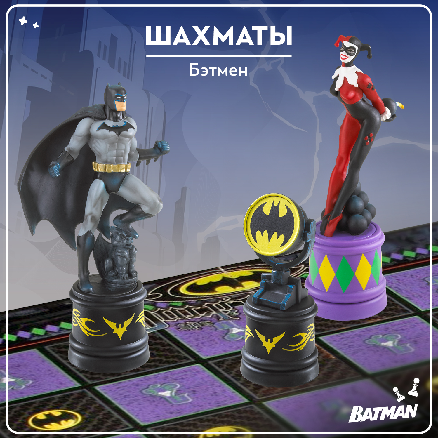 Настольная игра DC Шахматы Бэтмен 47x47 см - фото 1
