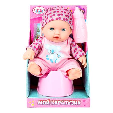 Кукла пупс Карапуз высота 20 см