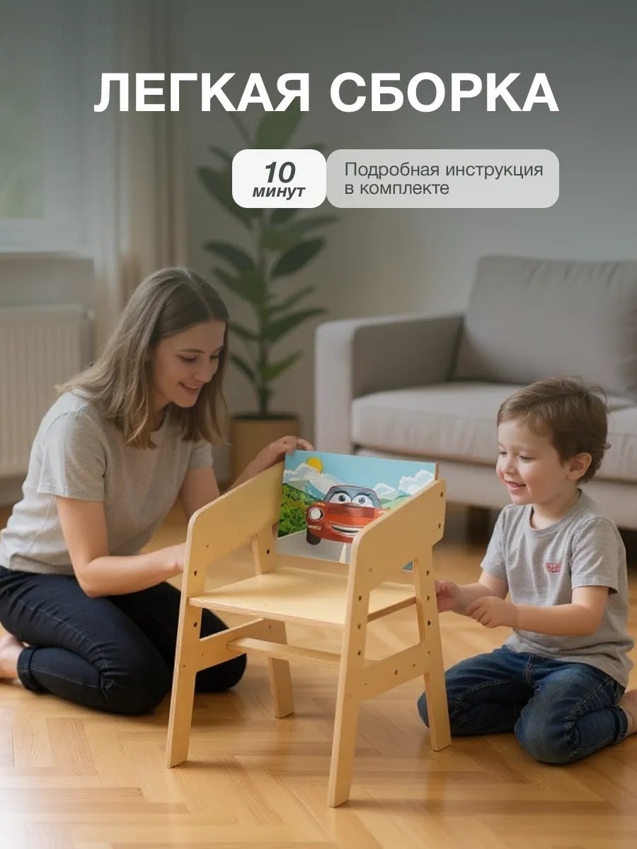 Стул Di toys - фото 9