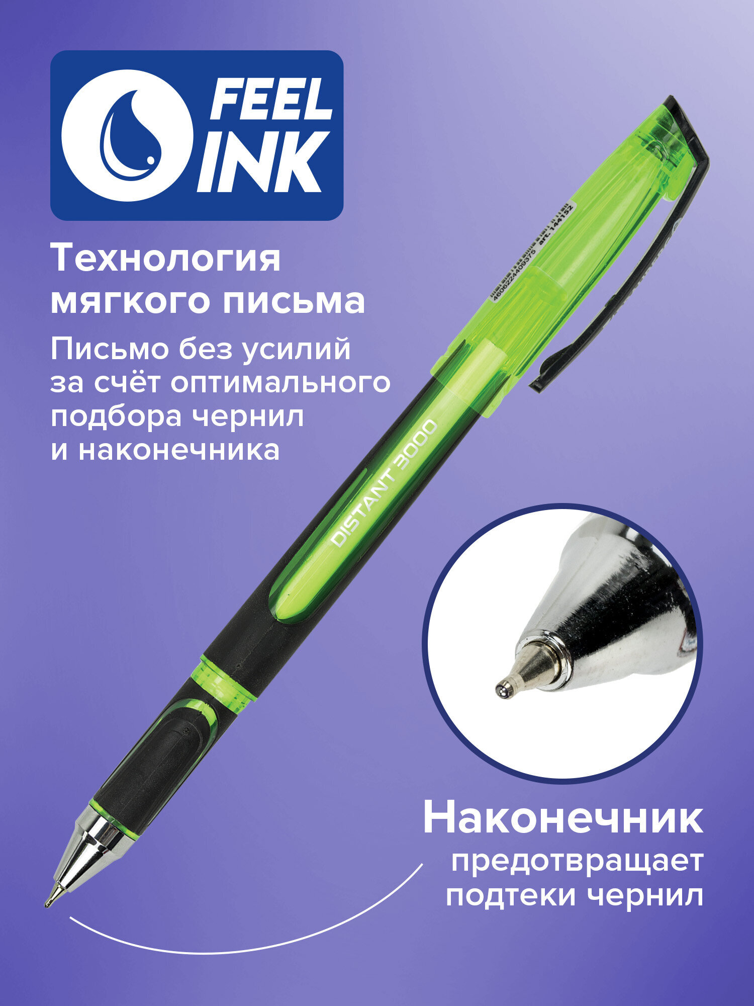 Ручка шариковая Brauberg 4 шт. - фото 4