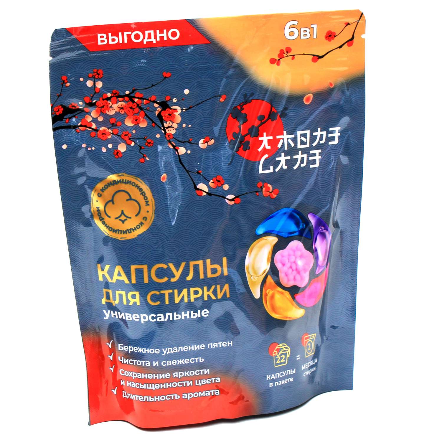 Капсулы для стирки Amore Care 22 шт. - фото 3