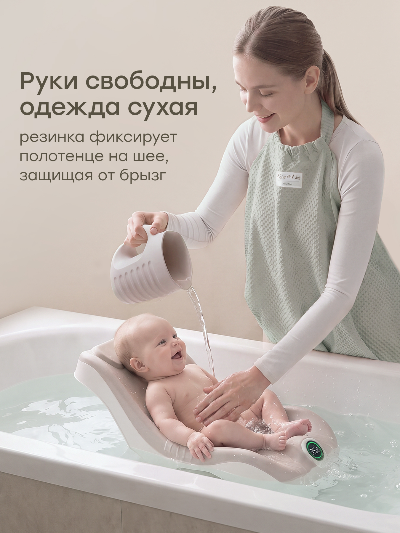 Полотенце Happy Baby 85 x 85 см - фото 2