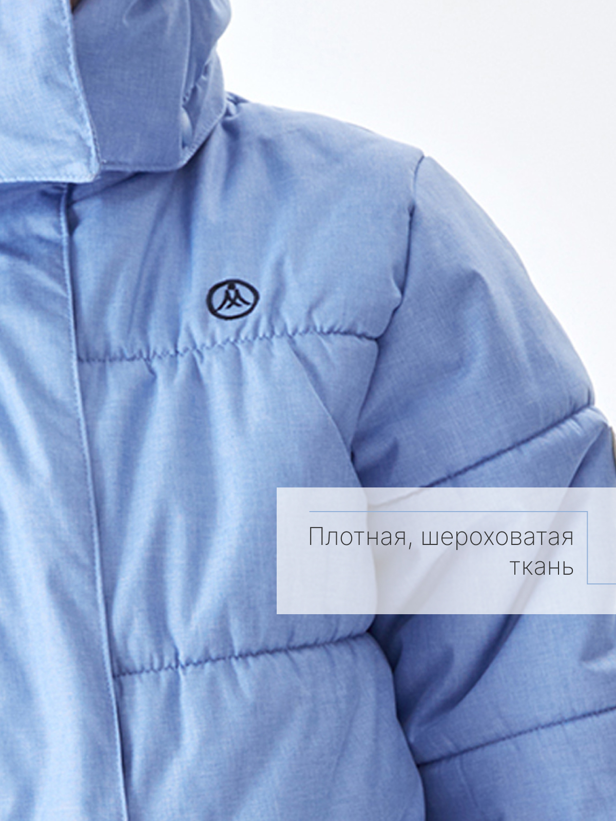 Куртка и брюки Premont WP312713LIGHTBLUE - фото 5
