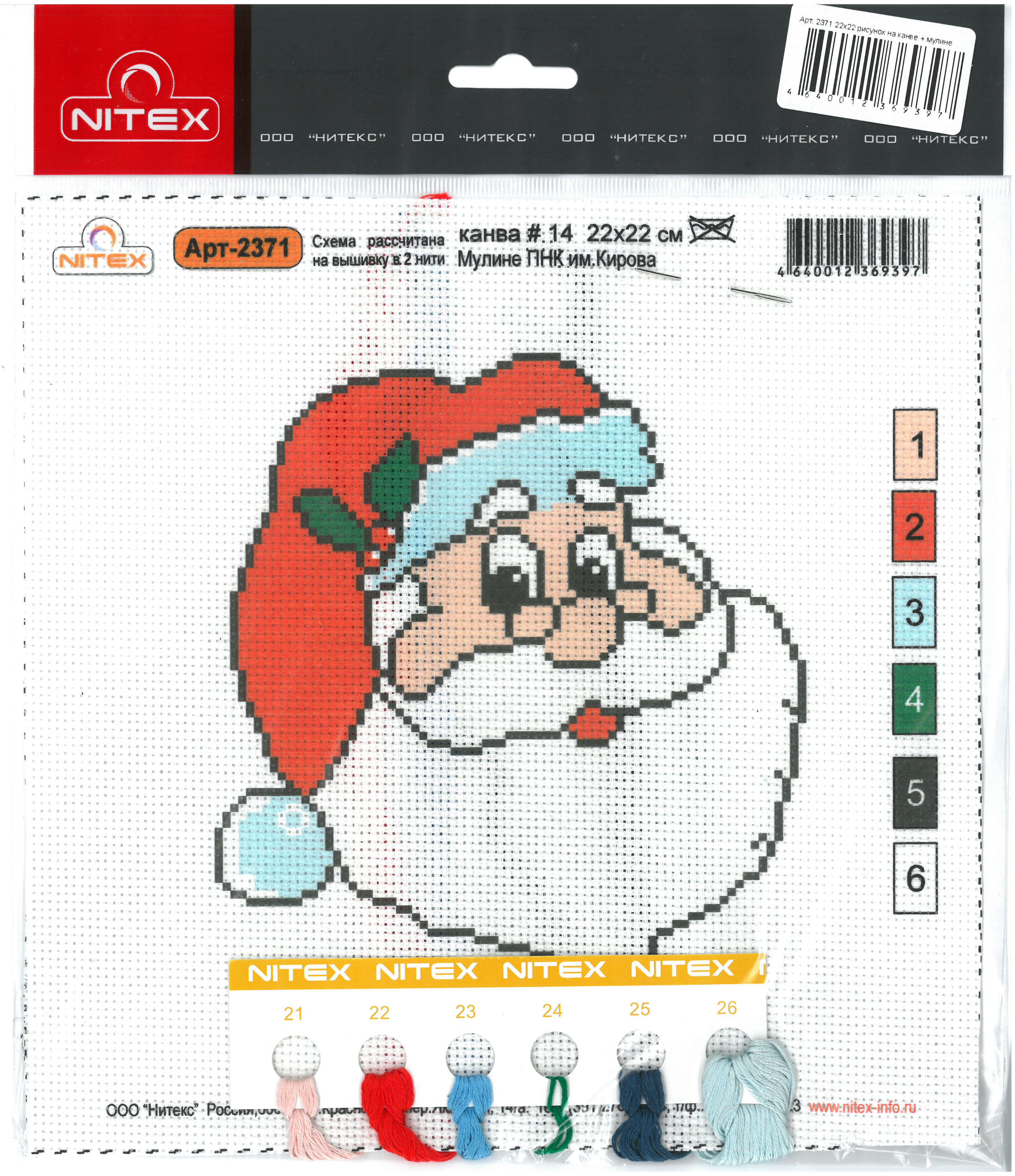 Набор для творчества NITEX вышивание - фото 2